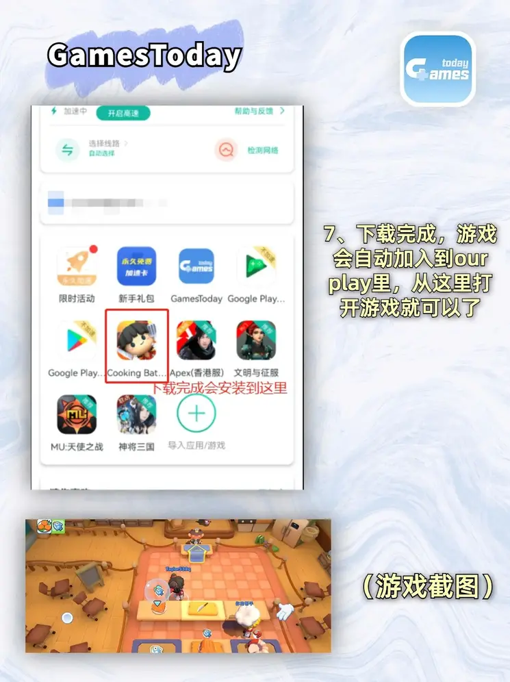 天博体育android登录入口截图3