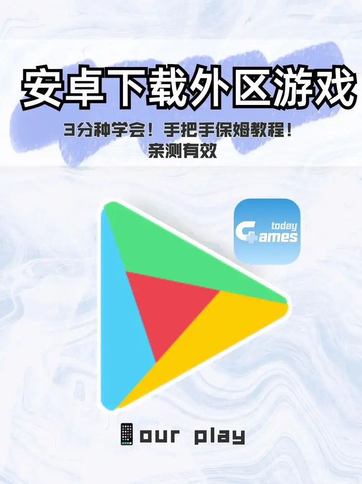 天博体育android登录入口截图0