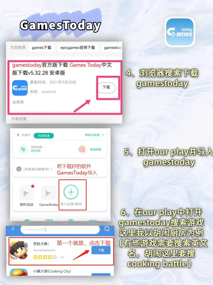天博体育android登录入口截图2