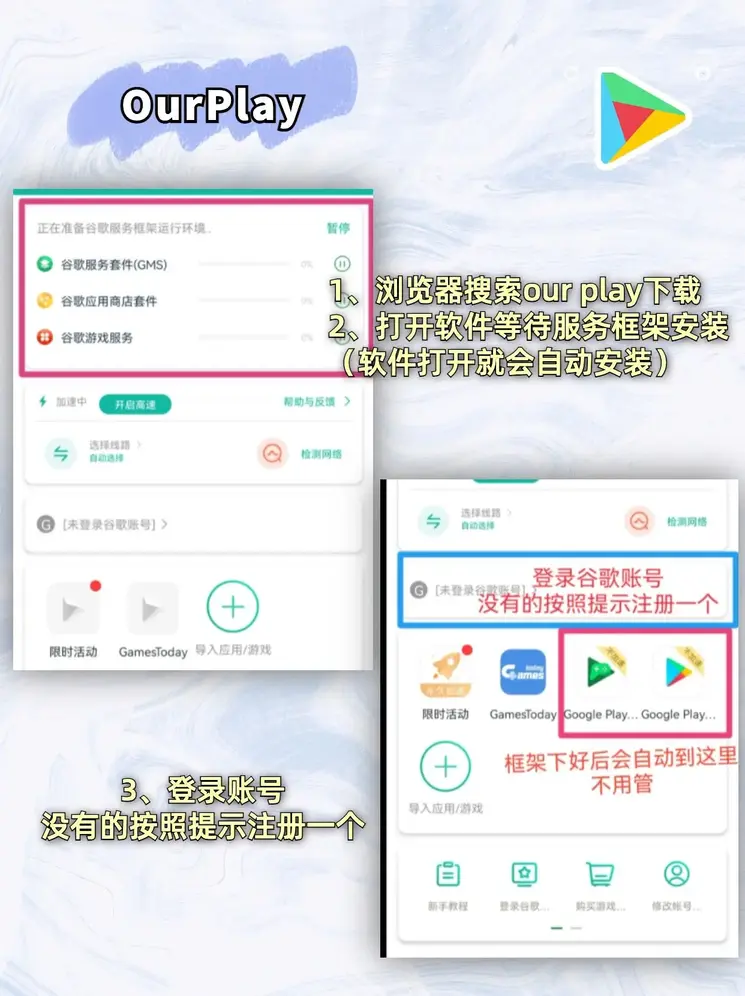 天博体育android登录入口截图1